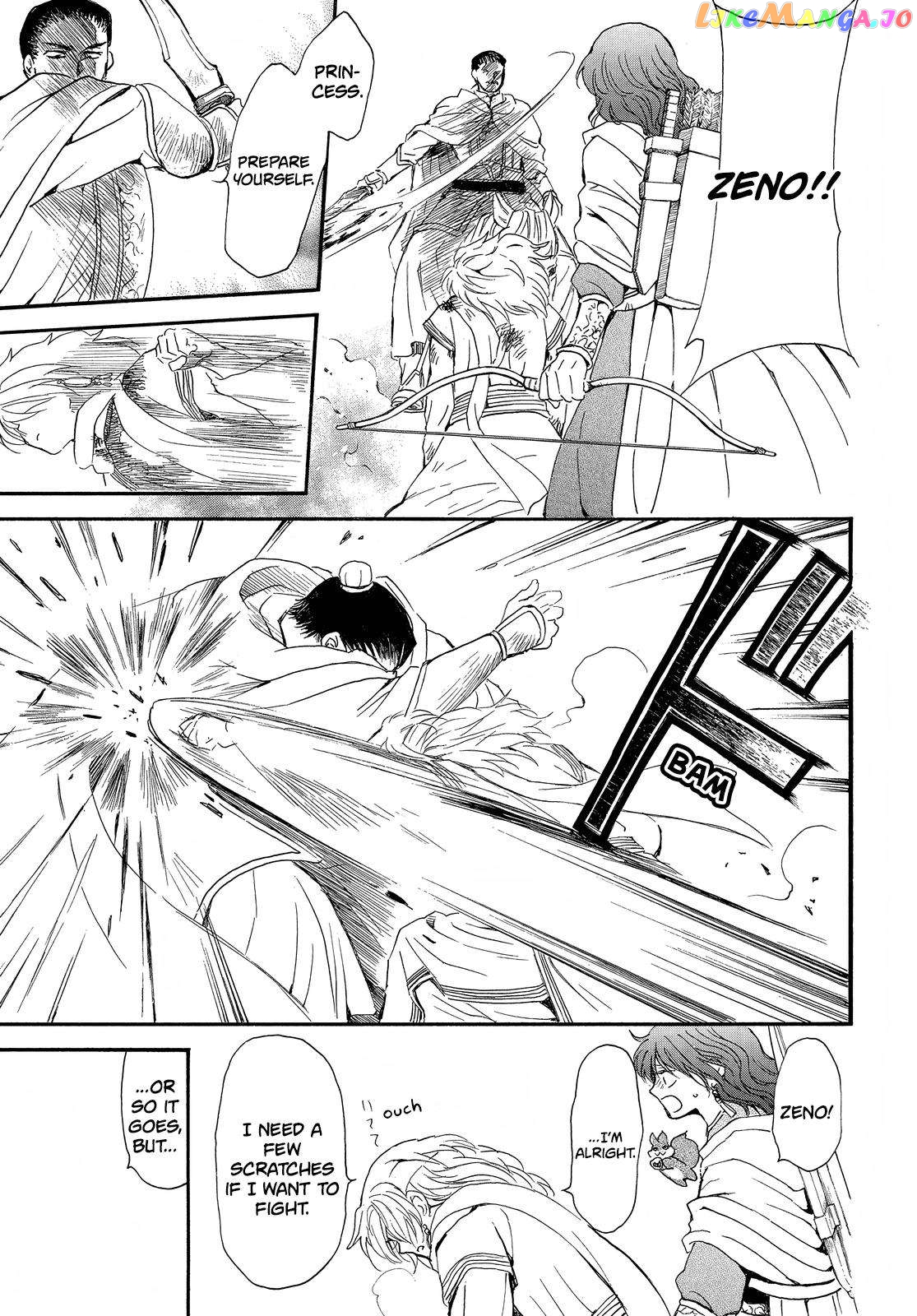 Akatsuki No Yona chapter 252 image 14